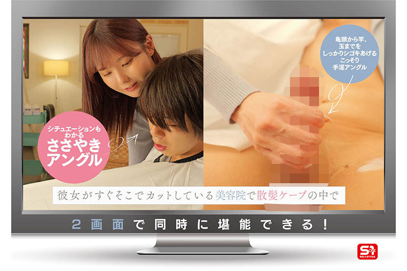 Clip sex hồng tỷ sung sướng cùng Miru ngon lồn